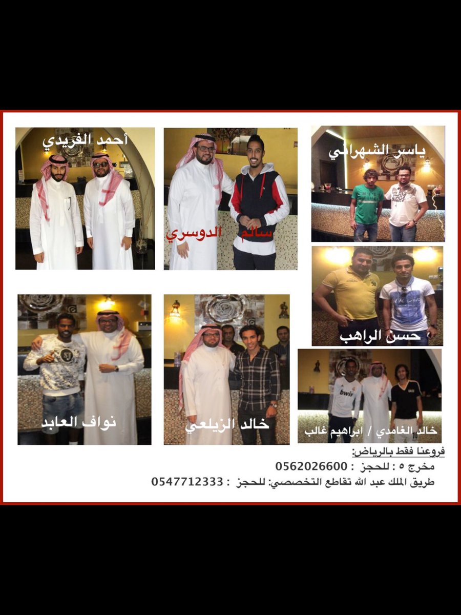 الدال على الخير كفاعله
حمام مغربي ببلاش لكل عريس🎁🎁🎁
تاريخ زواجه خلال هذا الشهر
نعين ونعاون
رتويت يمكن غيرك يستفيد ومحتاجها #حياتك49