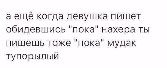 пиздючара (@_raykh_) on Twitter photo 