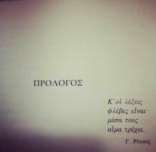 Ioanna Alex. tweet media