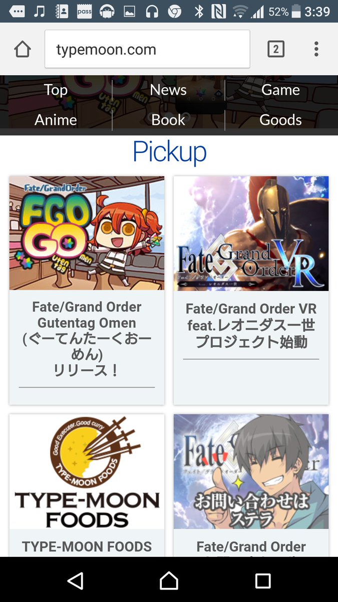 型月エイプリルフール