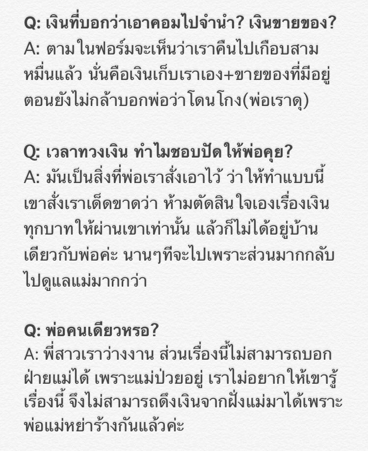 litLab_'s tweet photo. อันนี้รวมคำถามคร่าวๆ ที่มีคนถามเข้ามานะคะ ไว้มีคำถามที่สำคัญอีกจะมาลงตอบชี้แจงให้ชัดเจนตรงนี้ค่ะ https://t.co/QZpaYHtEh9