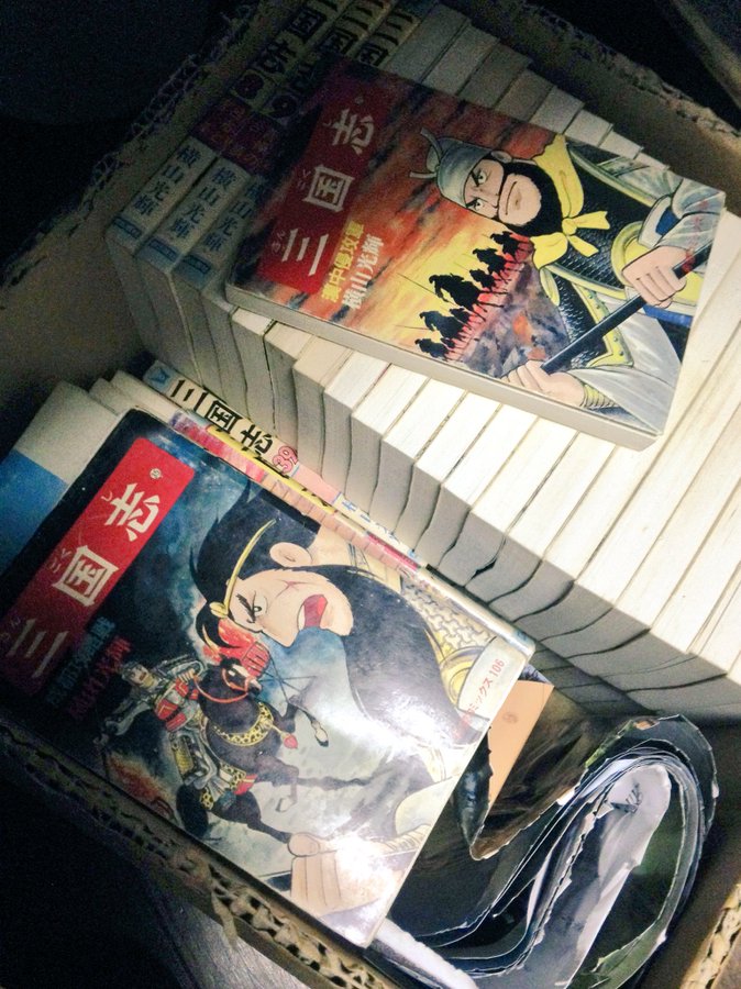 三国志 横山光輝 全巻の無料立ち読みとダウンロードはコチラから ネタバレ感想もあり スマホクラブ