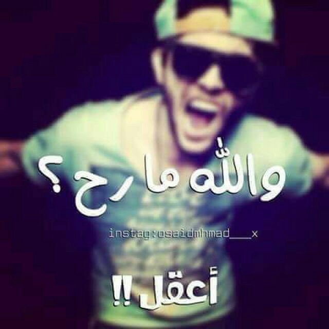 حسوني الشحماني (@h_ss1996) on Twitter photo 