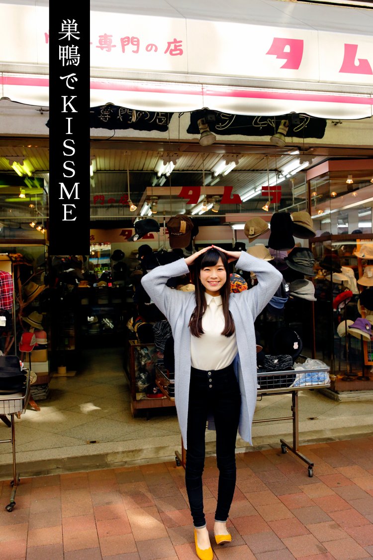 تويتر Wake Up Girls 公式 على تويتر Wake Up Girls ニューシングル 巣鴨でkiss Me 巣鴨でkiss Kiss Me 原宿じゃ物足りないの 巣鴨でkiss Kiss Me 年齢も高すぎる聖地 T Co Ojcn5broxf Wug Jp T Co Fo7yrxem4z
