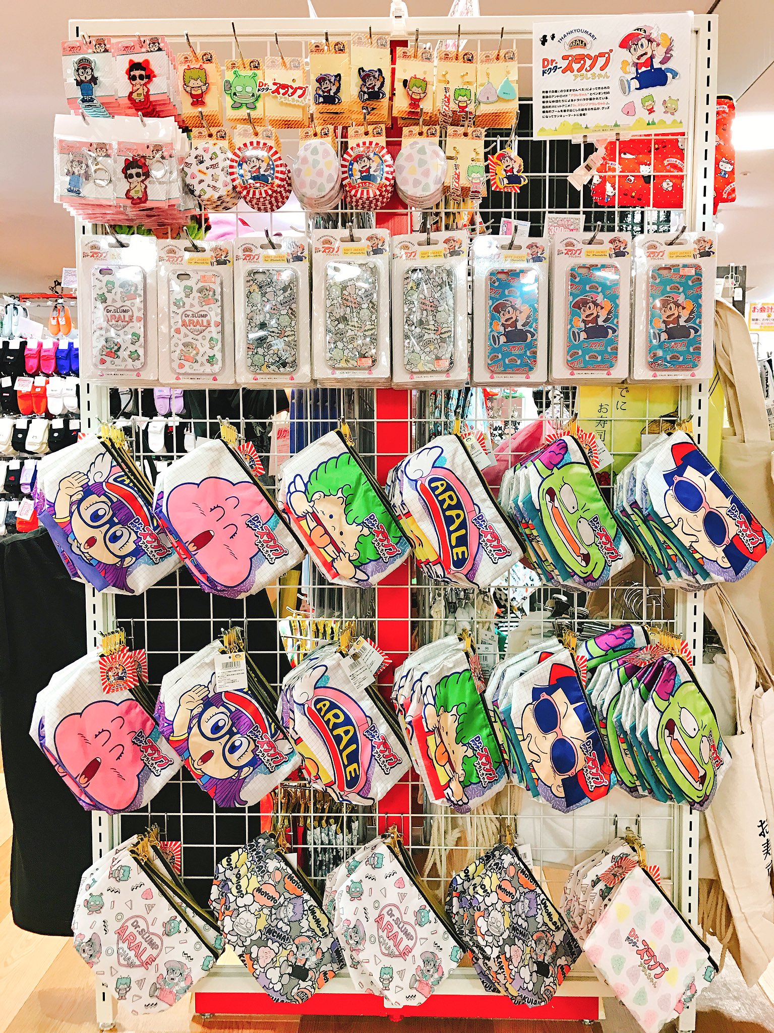 サンキューマートセントシティ北九州店 Twitter પર Dr スランプアラレちゃん サンキューマート 見た目の可愛さに反してとっても強い 則巻博士に作られた最強アンドロイド アラレちゃん のnewコラボグッズが本日新発売 サンキューマートでしか買えないアイテム