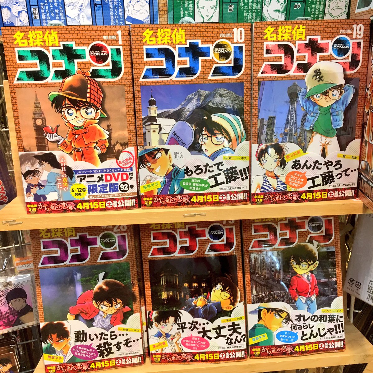 ヴィレッジヴァンガード広島段原 A Twitteren 名探偵ヘイジ 名探偵コナン じゃない 西の高校生探偵 服部平次を激プッシュした企画を開催中 対象商品 コミック1 10 19 28 79 巻 ご購入につき 名探偵ヘイジのブックカバーをプレゼント中です