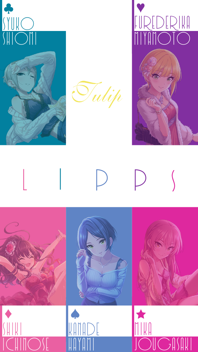 Lipps 壁紙 Lipps 壁紙