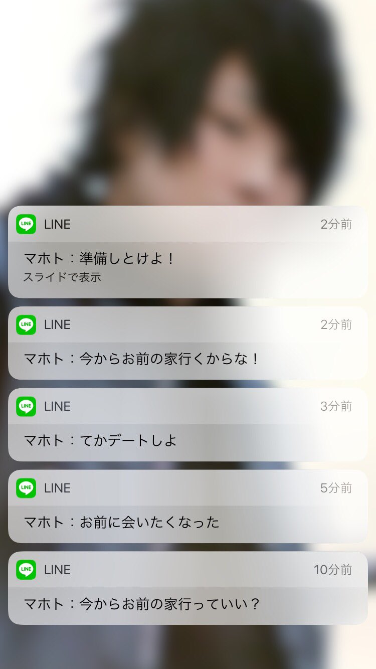 妄想ロック画面 ট ইট র অন সন ধ ন ট ইট র