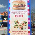 マジ？!名古屋レゴランドの食べ物が高すぎる!