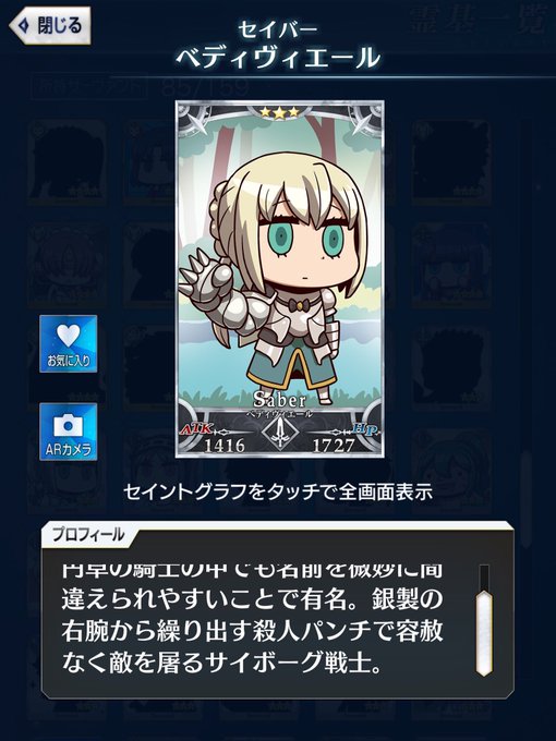 ベディヴィエールのtwitterイラスト検索結果 古い順 ベディヴィエールのtwitterイラスト検索結果 古い順
