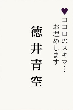 warau_new 作ってみた⊂(＾ω＾)⊃ 『笑ゥせぇるすまんNEW』喪黒福造風