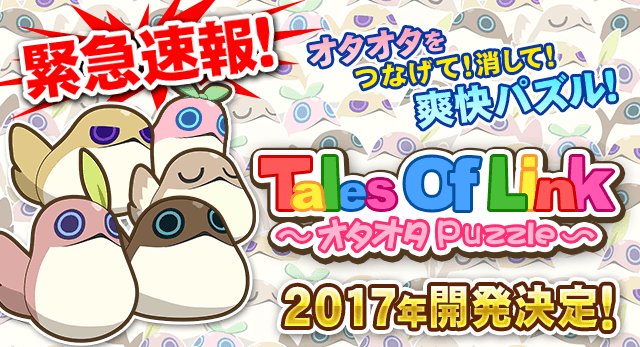 テイルズチャンネル Tolink オタオタ オタオタオタオタオタ オタ オタオタオタ オタオタオタオタオタオタ オタオタオタ オタオタオタオタオタオタオタオタオタオタオタ オタオタ リンク運営担当 T Co Ujxrki4x2t Tolink テイルズチャンネル Tolink オタオタ オタオタオタオタオタ オタ オタオタオタ オタオタオタオタオタオタ オタオタオタ オタオタオタオタオタオタオタオタオタオタオタ オタオタ リンク運営担当 T Co Ujxrki4x2t Tolink