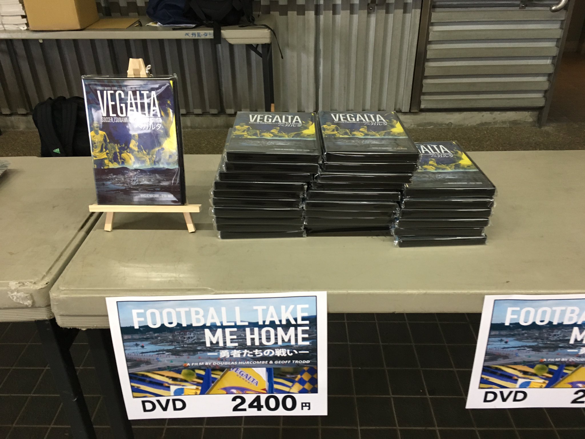 ベガルタ仙台・市民後援会 على X: 