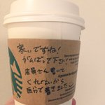 その手があったかｗスタバのカップにメッセージを書いてもらえない人へ!