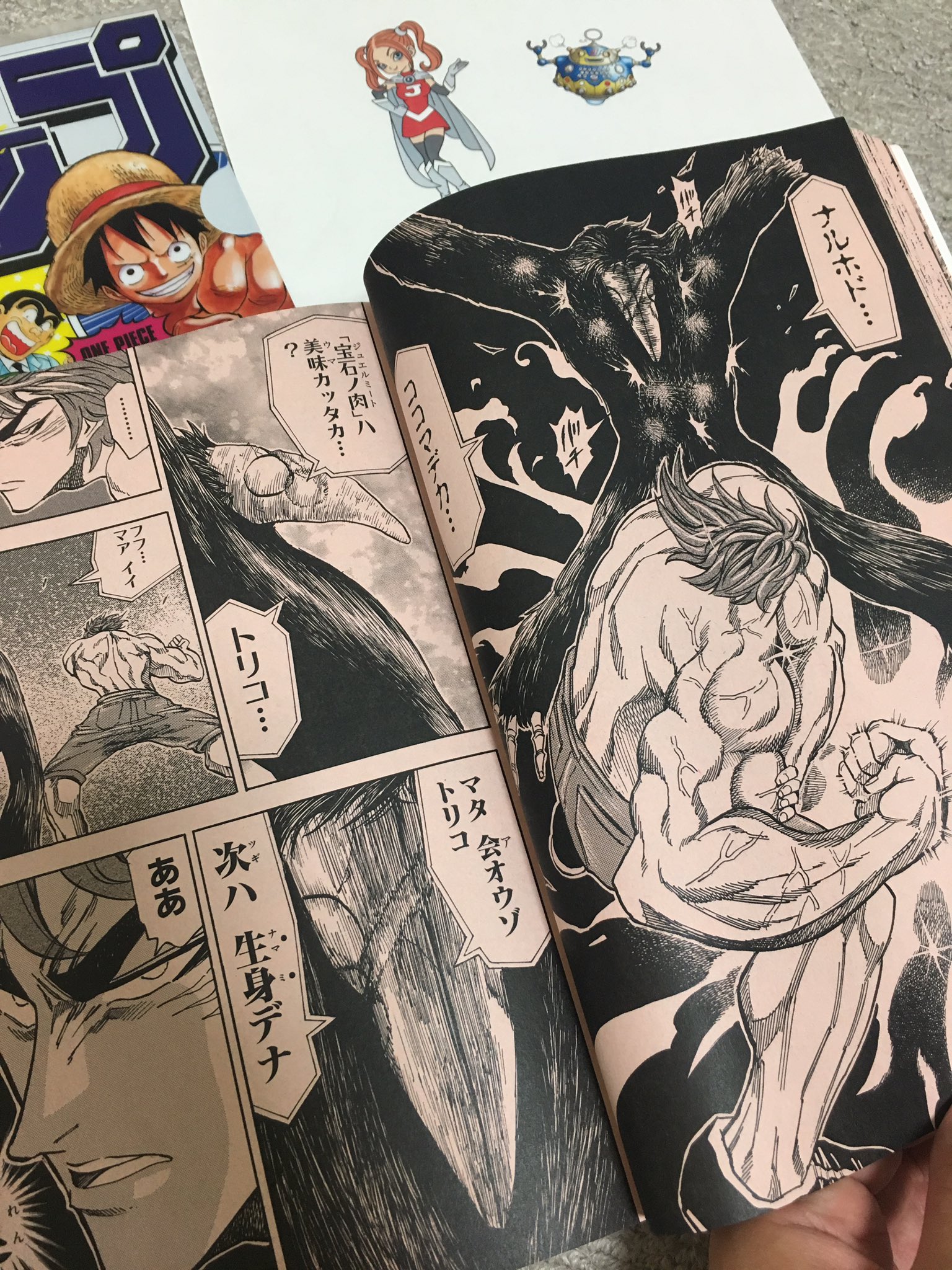 碓氷つむじ トリコはジュエルミート決着回 序盤で一番面白い回だと思うんで覚えてる人も多いのでは 最終回前でここが回収されたのはたまらなかった T Co Hogdt2xfwo Twitter 碓氷つむじ トリコはジュエルミート決着回 序盤で一番面白い回だと思うんで覚えてる人も多いのでは 最終回前でここが回収されたのはたまらなかった T Co Hogdt2xfwo Twitter