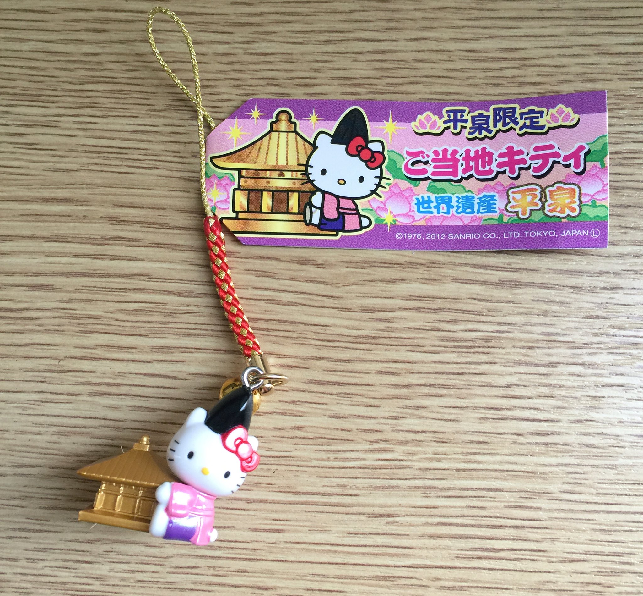ご当地キティ on X: 