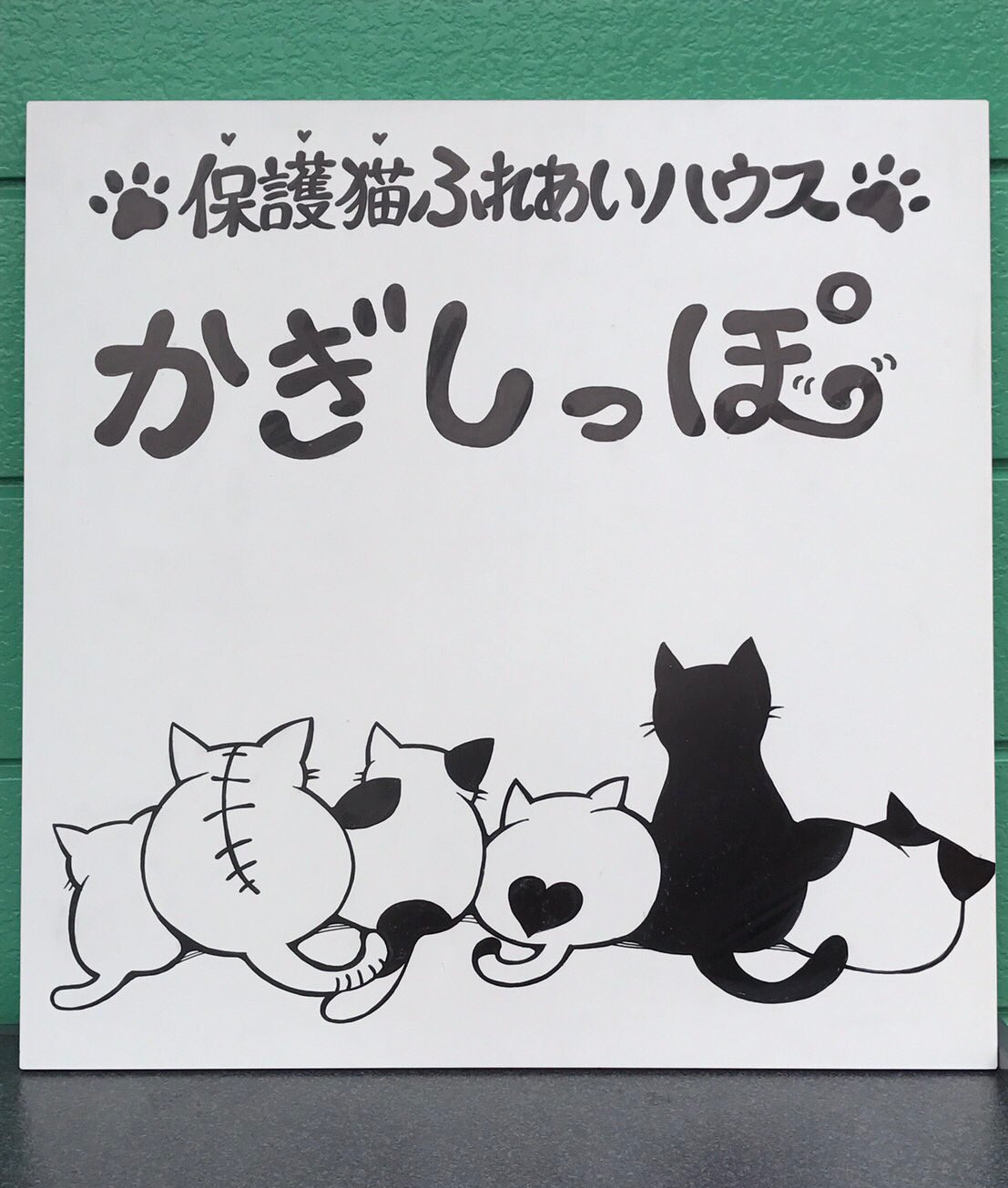 猫 かぎしっぽ 保護 カフェ 保護猫カフェ かぎしっぽ（地図/茨木/カフェ）