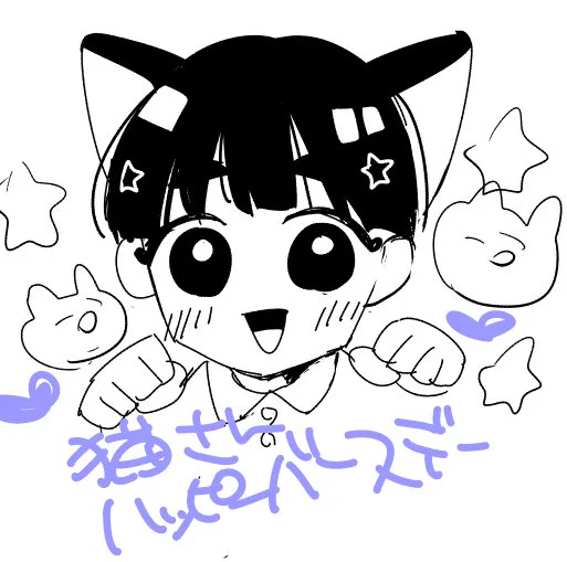 @sinn041 お誕生日なんですねー!おめでとうございます!素敵な1年にしてくださいね♥ 