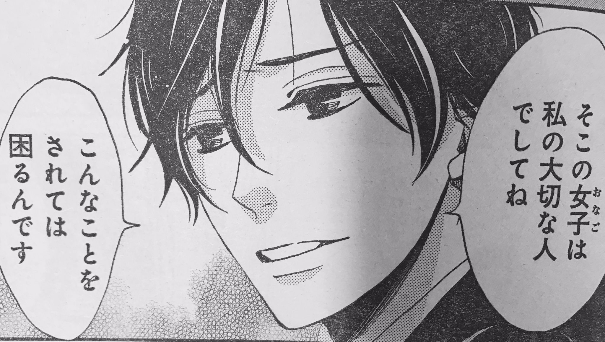 Belove編集部 講談社 Be Love8号発売中 最終回までラスト2話となった 明治メランコリア 最後までドキドキの展開でお送りしてますが 今号の見どころは ブラック津軽です お楽しみに 最終巻は ５月12日に発売です 宜しくお願いします