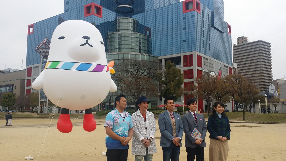 カンテレ 10年目突入 にじいろジーン 始まりました カンテレ大阪本社すぐお隣の扇町公園から生中継も ありますよ 素敵な番組オリジナルグッズが当たる にじいろ チャンス も 巨大ジーンちゃんバルーンも登場してます ぜひ ご覧