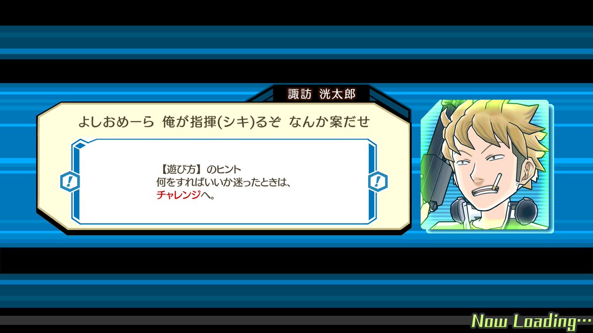 うしくん 小型かつ低性能 スマッシュボーダーズ改めスワッシュボーダーズ 笑 使えるキャラは諏訪隊だけとかだったらやってみたいけどね 正直 でもホント 運営さん良いセンスしとる 笑 スマッシュボーダーズ スワッシュボーダーズ スマボ スワボ うしくん 小型かつ低性能 スマッシュボーダーズ改めスワッシュボーダーズ 笑 使えるキャラは諏訪隊だけとかだったらやってみたいけどね 正直 でもホント 運営さん良いセンスしとる 笑 スマッシュボーダーズ スワッシュボーダーズ スマボ スワボ