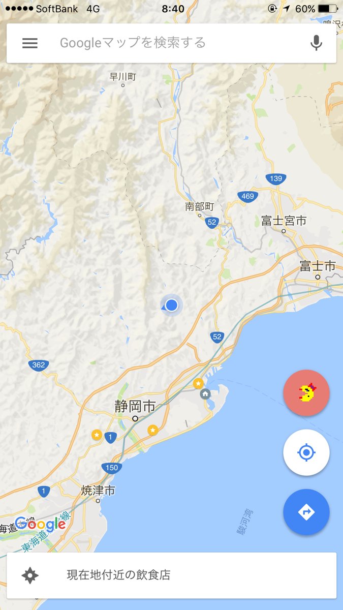 beatbox35's tweet photo. Google Map開いたらパックマンアイコン。タップしてみたらプレイも出来る！（時間の都合でまだプレイしてないけど） https://t.co/kJ4tD3j123