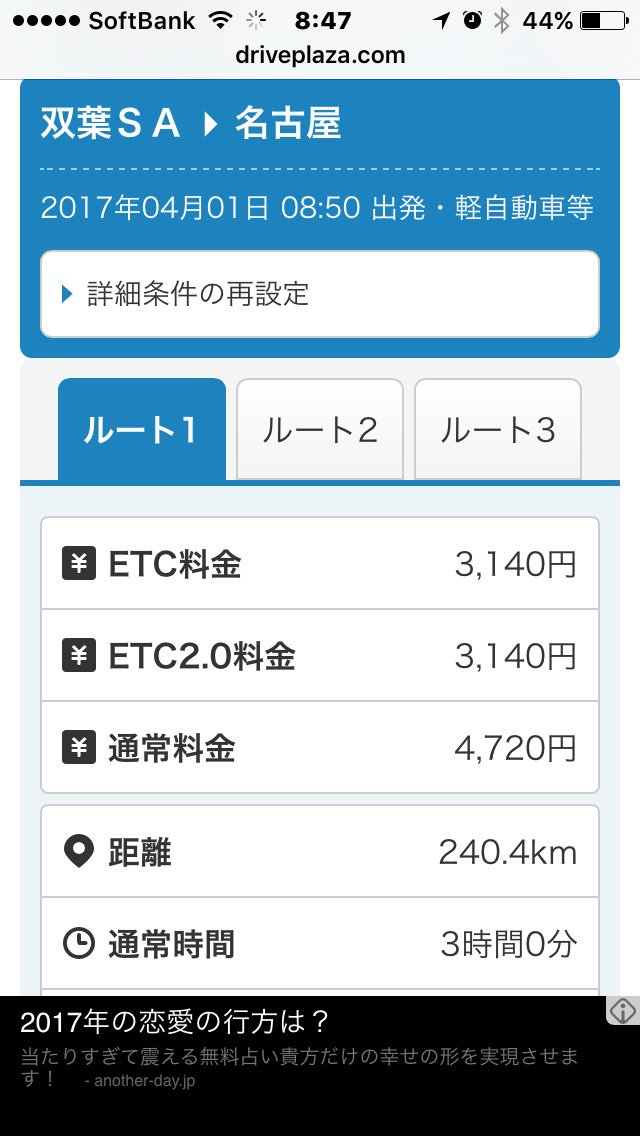 距離感おかしい