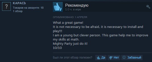 when the developer of World of Words leaves you a review😂