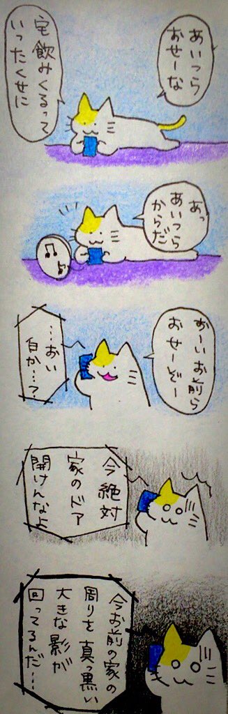 ほぼ週刊アンチョビ🚨自分宛:酔ったらここを開くな tweet media