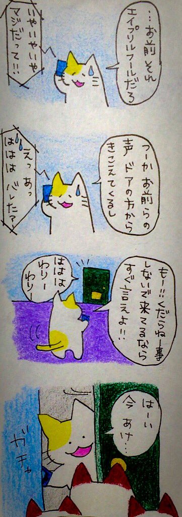 ほぼ週刊アンチョビ🚨自分宛:酔ったらここを開くな tweet media