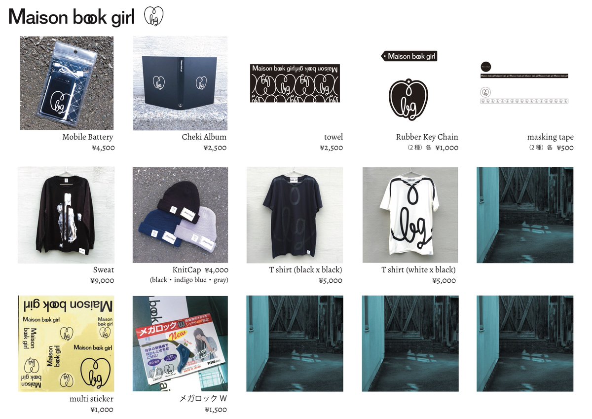 Maison book girl major 1st album『image』release tour 2017】 販売