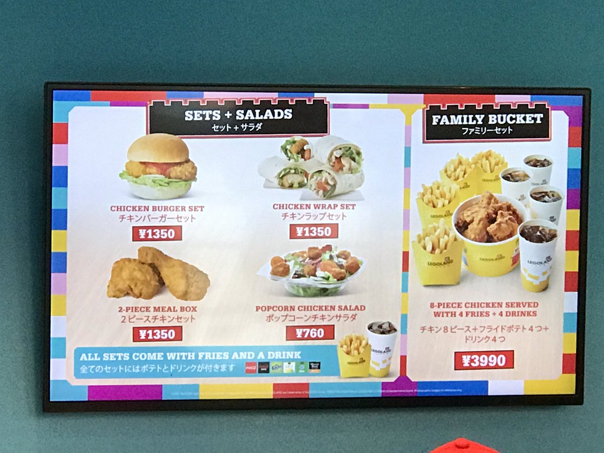悲報 本日オープンの レゴランド 飯が高すぎるとsnsで炎上 愛知万博の悪夢再来か ガールズちゃんねる Girls Channel 悲報 本日オープンの レゴランド 飯が高すぎるとsnsで炎上 愛知万博の悪夢再来か ガールズちゃんねる Girls Channel