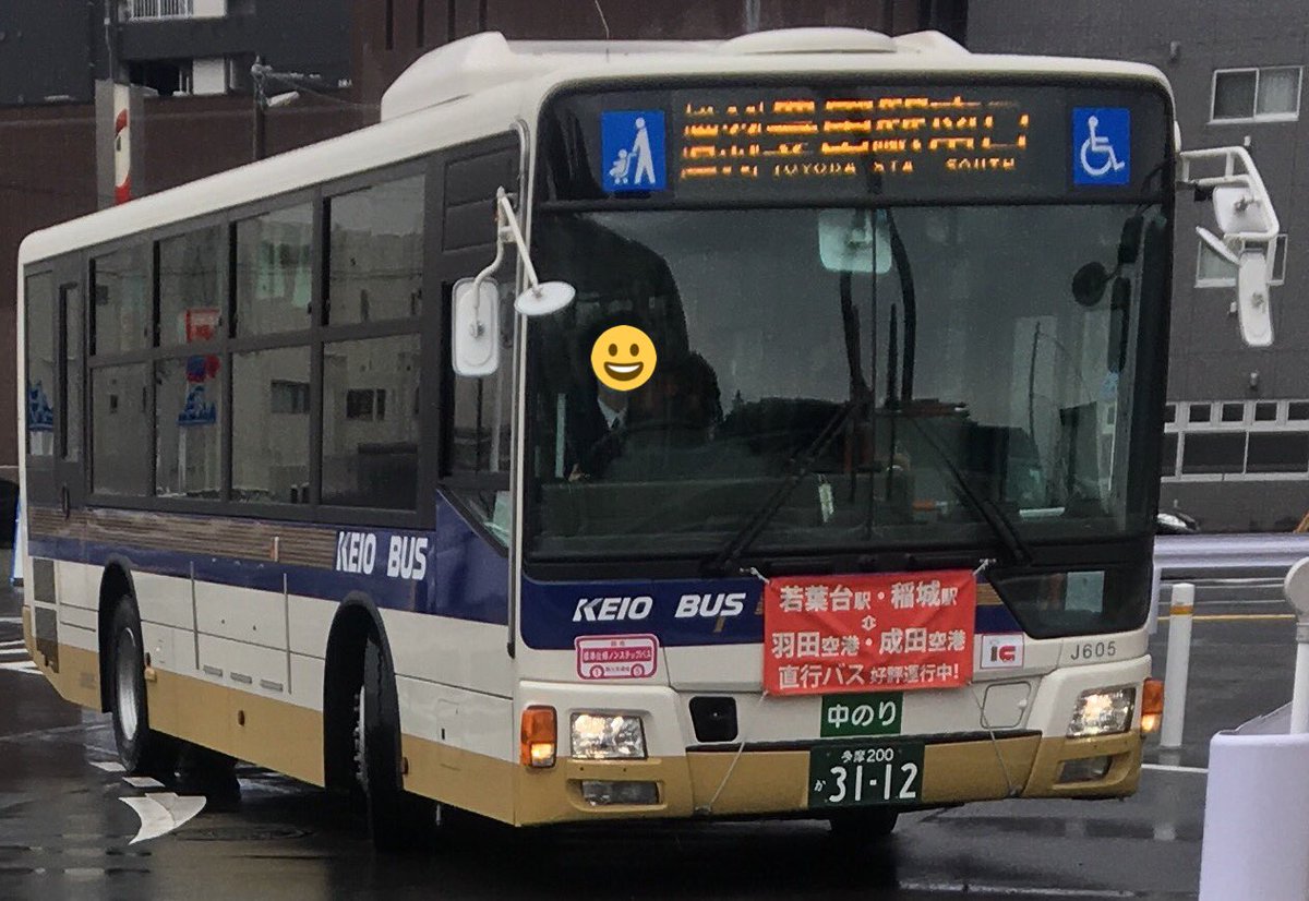 ミーハー属性no 9 No Twitter 京王バス南 豊33 豊田駅 多摩センター駅なう 本日の改正で 従来の豊32に加え 新たに明星大経由の同路線が新設されました その新設路線に乗りますよ 車両は多摩営業所のmp38 J 新設路線でmp38とか最高過ぎる 軽快かつ快適に ミーハー属性no 9 No Twitter 京王バス南 豊33 豊田駅 多摩センター駅なう 本日の改正で 従来の豊32に加え 新たに明星大経由の同路線が新設されました その新設路線に乗りますよ 車両は多摩営業所のmp38 J 新設路線でmp38とか最高過ぎる 軽快かつ快適に