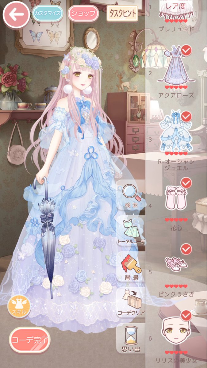 ミラクルニキ 道化師とダイヤの仮面 コーデ一覧