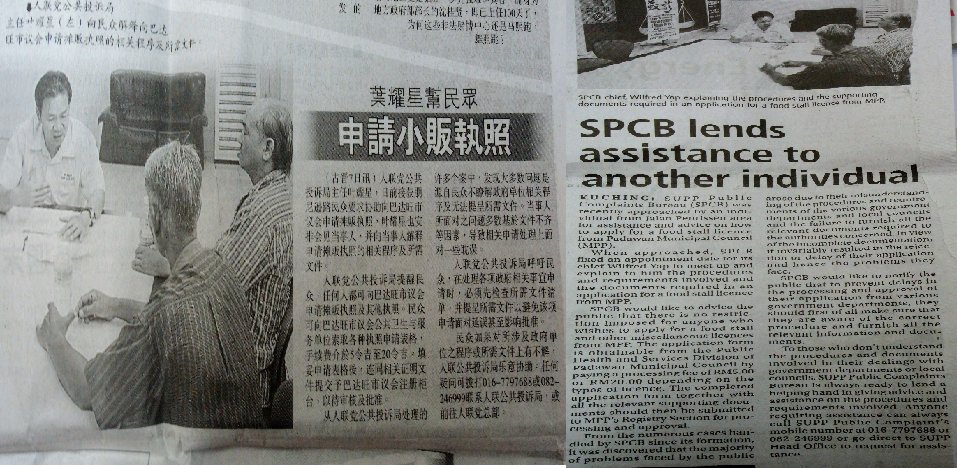 SUPP.PCB tweet media