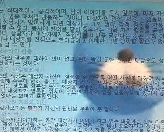 BELL_HUMAN's tweet photo. 안녕하세요.
요즘 대학생분들 발표 많이 하시죠?
제가 대학시절 때 사용한 PPT 잘 만드는 법 공유할게요.
#대학생활 #ppt #과탑 #장학금 https://t.co/U6aBaTnlrB