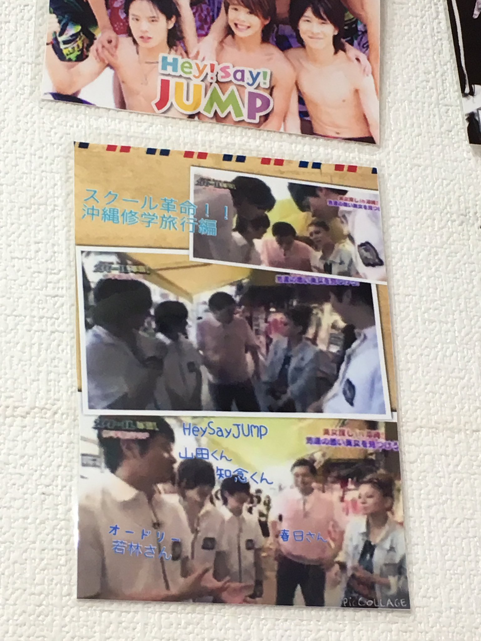 沖縄旅行3日目で首里城行って帰り道に スクール革命の沖縄修学旅行で行った 琉球ガラスのそっくりそのまま同じのネックレス買っちゃった Hey Say Jumpみんな持ってるから5000円近くするけど買う価値あり