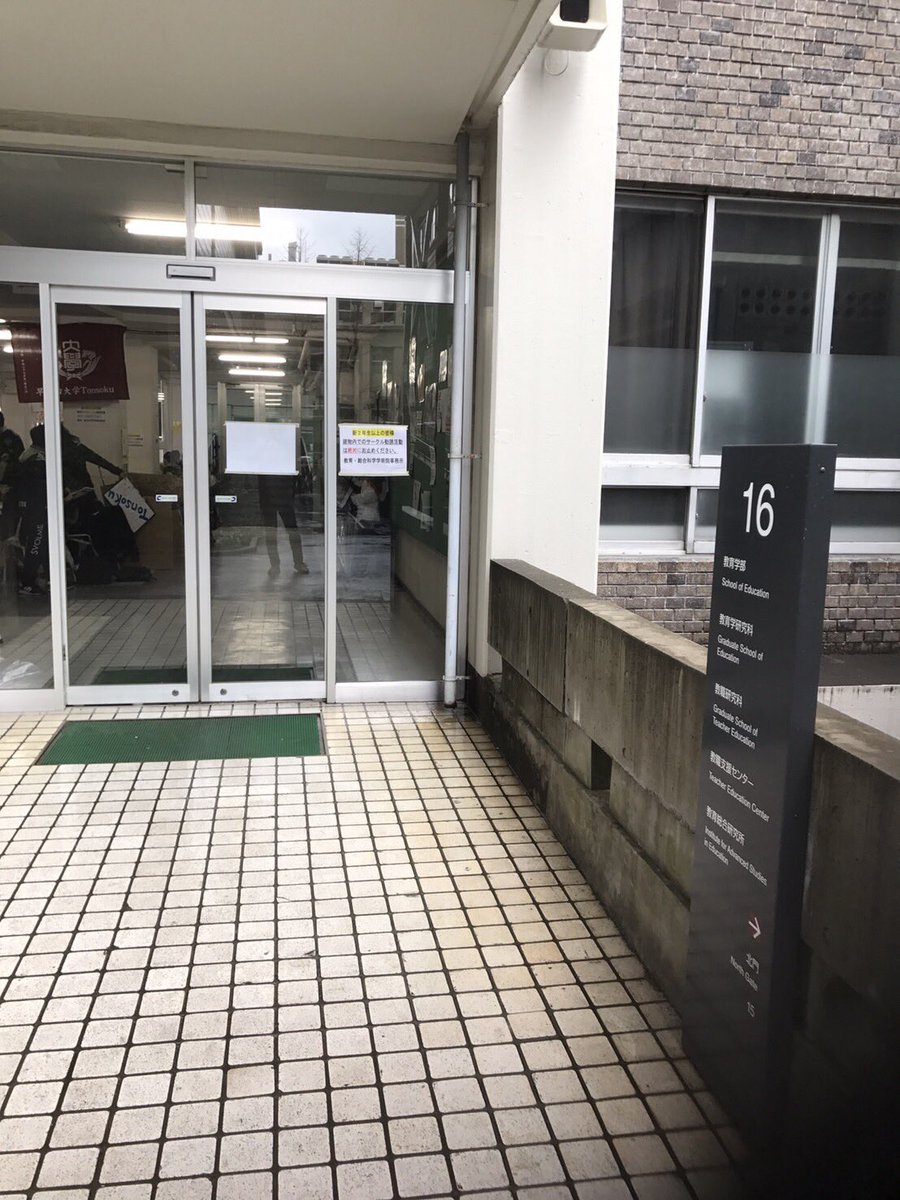 早稲田大学tonsoku 公式 Ar Twitter 新歓 新入生諸君 早稲田大学入学おめでとう 早稲田大学公認オール早稲田 フットサルサークルのtonsokuである 今日から3日間早稲田キャンパスでビラ配りを行うので要チェックである 16号館ラウンジにブースを設けているので