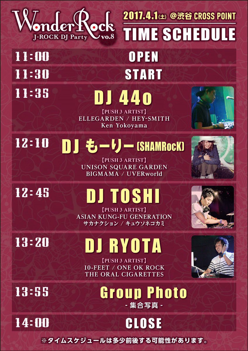 WonderRock0613's tweet photo. 📢お知らせ📢
このあと11時からWonderRock始めちゃいますよ！！
場所は渋谷CrossPoint！
ドタ参加大歓迎！！会場まで来ちゃってください！
⬇️詳細はこちら⬇️
https://t.co/LIModNf7I1 https://t.co/9D2P9ZBWjV