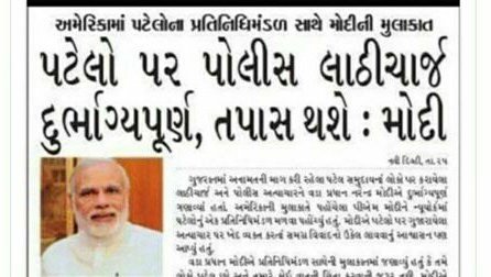 blabapa's tweet image. @narendramodi ,@AmitShah 

પહેલી એપ્રિલ " ફેકુ દિવસ " નિમિત્તે સર્વે ભાઇઓ ને શુભેચ્છા.

#Jumladay
#Fekuday
#Modifool