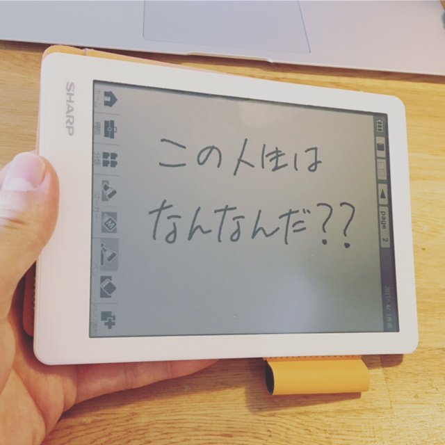 SHARP_JP's tweet photo. この人生はなんなんだ？？ https://t.co/08fF9XzGGG