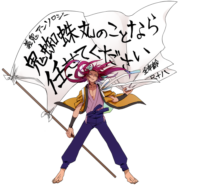 義鬼のtwitterイラスト検索結果 義鬼のtwitterイラスト検索結果