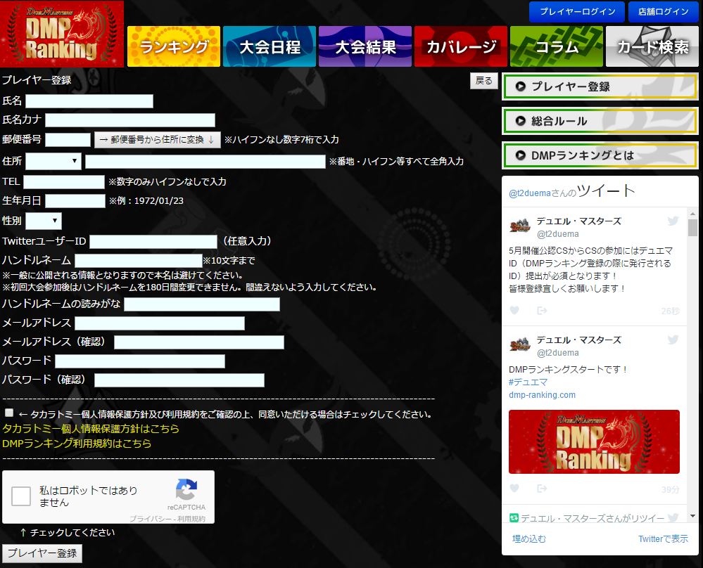 Koichiro Maki A Twitter スマホですか スマホ 全角入力のやり方 とかで検索すると出てこないでしょうか Koichiro Maki A Twitter スマホですか スマホ 全角入力のやり方 とかで検索すると出てこないでしょうか