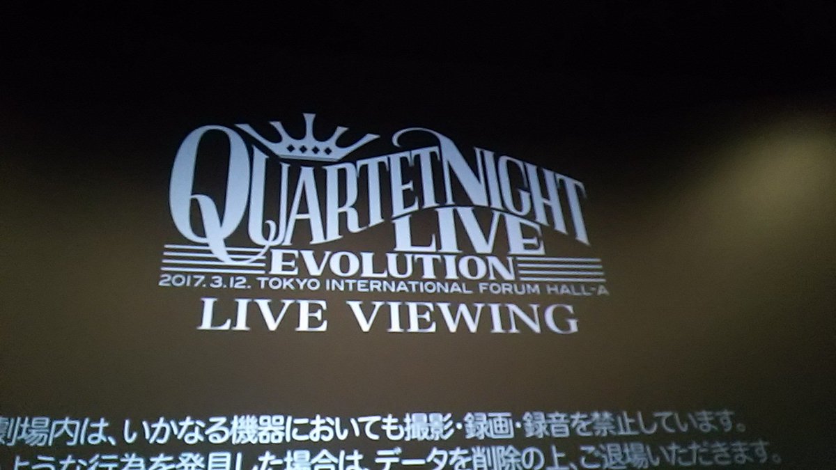 RanAi_Aira0929's tweet photo. Twitter始めました！
うたプリが好きです😄特にQUARTET NIGHTがすきです！
カルライのライビュにも参戦しました！
うたプリ好きさんと繋がりたいです！
#うたプリクラスタと繋がりたい 
#相互フォロー希望 
#気になるな少しでも繋がりたいなって人RT https://t.co/DZWMpLQKCj