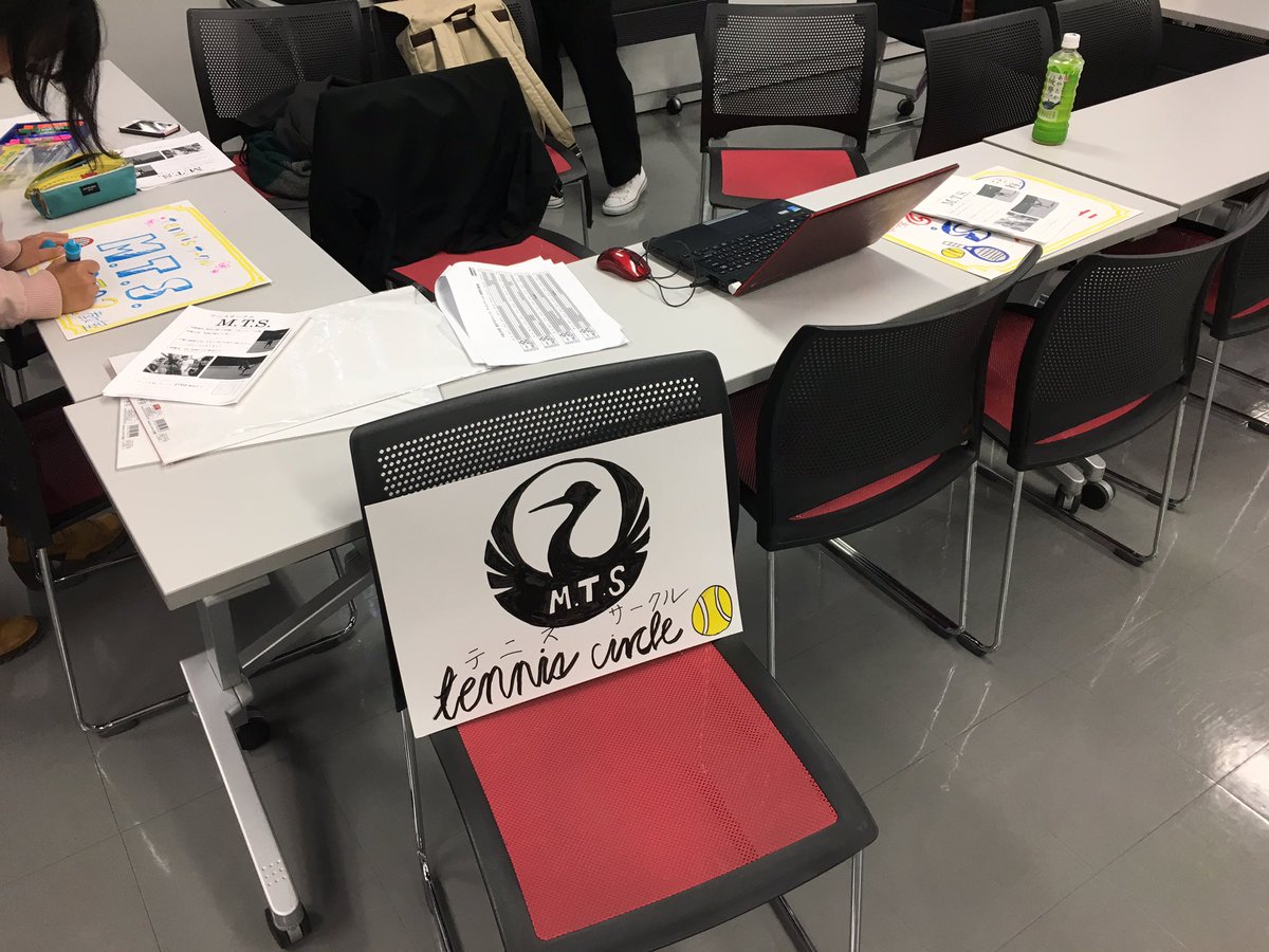 情報通信工学科