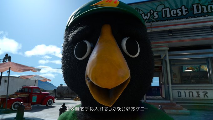 Ver imagem no Twitter