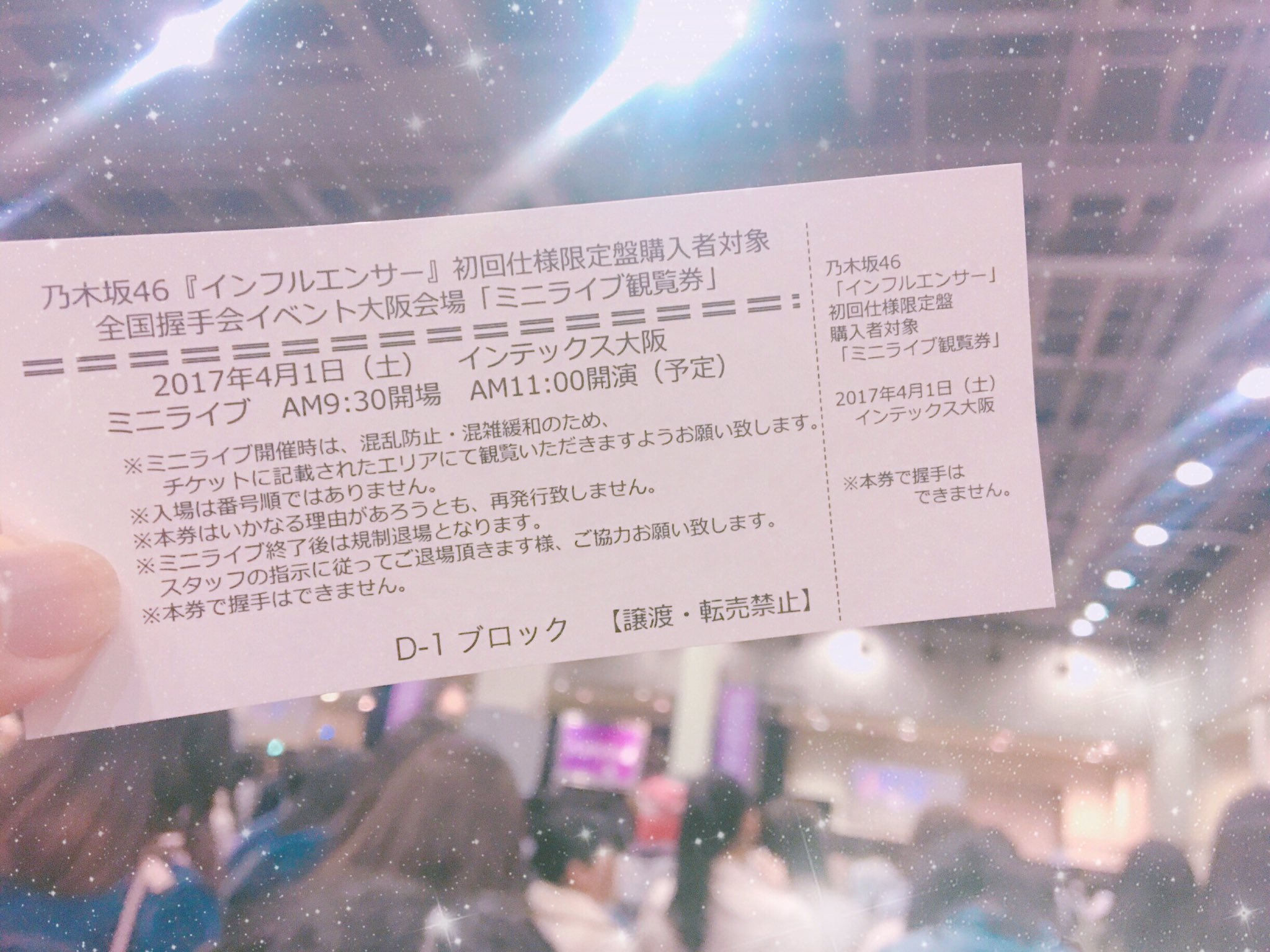 乃木坂46 - 乃木坂46 個別握手会 大阪インテックス ファーコート未開封6パック 乃木坂46 個別握手会 大阪インテックス ファーコート未開封6パック