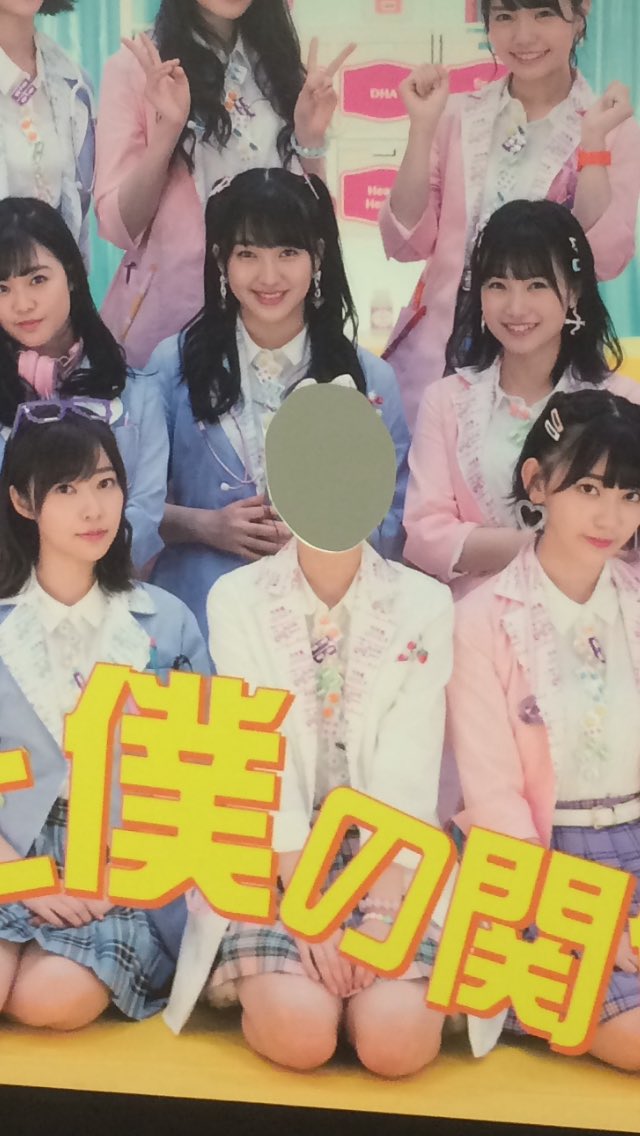 篠本634週チャンひみつ基地局局長 on Twitter 