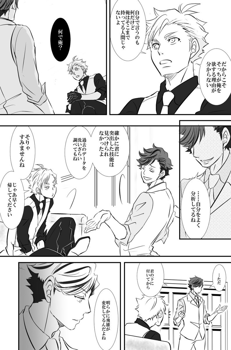 某日