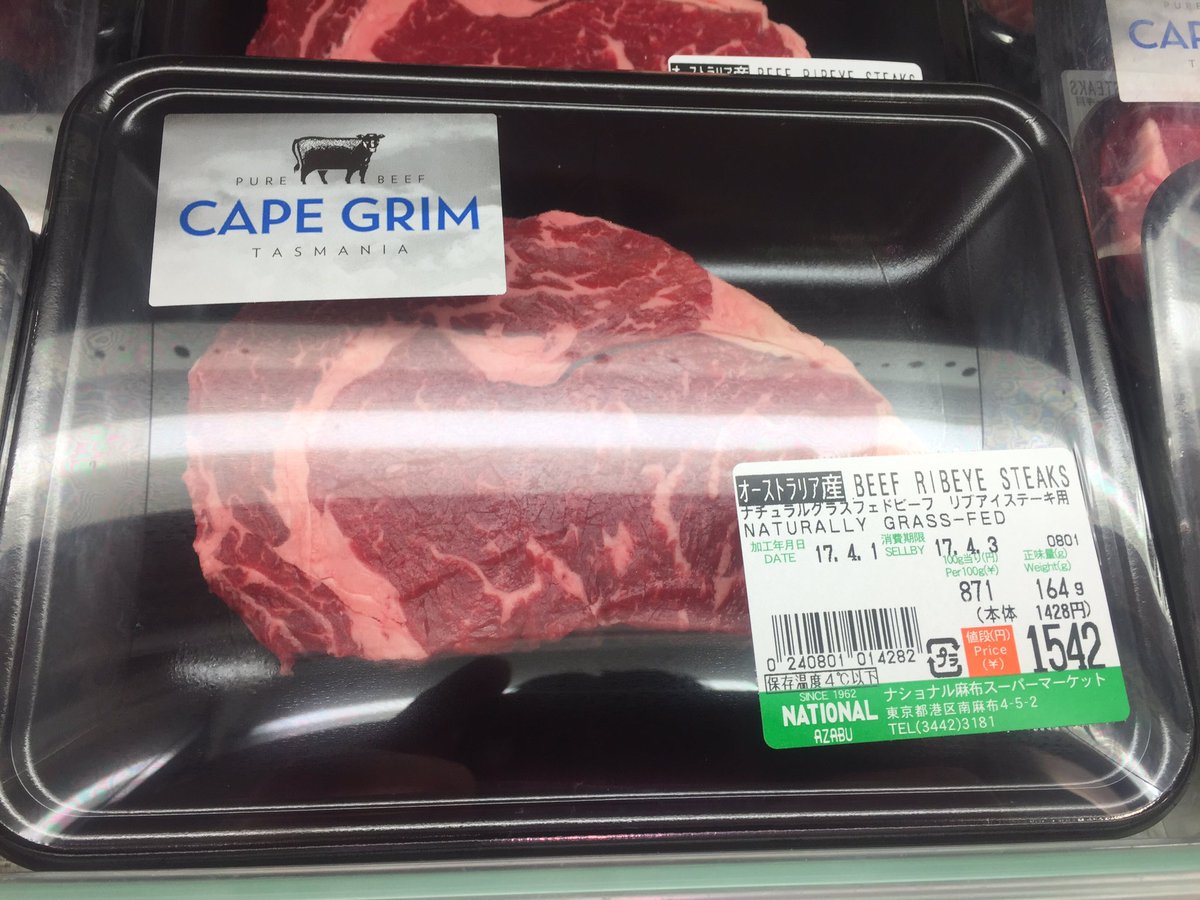 ナショナル麻布スーパー オーストラリアからグラスフェッド 牧草飼育 のピュアビーフ Cape Grim が入荷しました 抗生物質やホルモン剤などを一切投与されていない安心安全の牛肉です おすすめ
